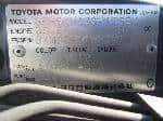 Used 1999 TOYOTA IPSUM BF67667 for Sale Image 29