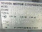 Used 2000 TOYOTA COROLLA SPACIO BF67927 for Sale Image 27