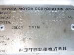 Used 1993 TOYOTA HIACE VAN BF68472 for Sale Image 28