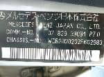 Used 1997 MERCEDES-BENZ C-CLASS BF68412 for Sale Image 26