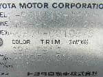 Used 1997 TOYOTA GRANVIA BF68562 for Sale Image 30