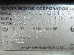Used 2001 TOYOTA TOWNACE NOAH BF68547 for Sale Image 28