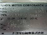 Used 2002 TOYOTA HIACE VAN BF69335 for Sale Image 27