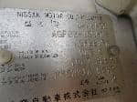 Used 1991 NISSAN ATLAS BF69363 for Sale Image 26