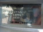 Used 1997 MITSUBISHI CANTER BF69211 for Sale Image 25