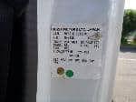 Used 2004 ISUZU ELF TRUCK BF69417 for Sale Image 27