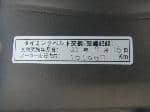 Used 2001 TOYOTA BREVIS BF70224 for Sale Image 28