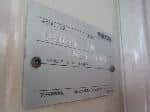 Used 1992 MAZDA BONGO BRAWNY TRUCK BF70468 for Sale Image 26