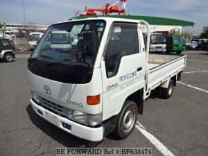 Used 1997 TOYOTA DYNA TRUCK BF633474 for Sale