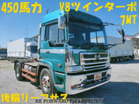 2001 HINO SUPER DOLPHIN