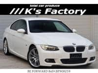 2008 BMW 3 SERIES