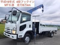 Used 2007 ISUZU FORWARD BP011452 for Sale