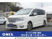 Used 2015 NISSAN SERENA BR882068 for Sale