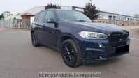 2016 BMW X5 AUTOMATIC DIESEL 7 SEATS