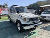 Used 1994 TOYOTA LAND CRUISER BR890805 for Sale