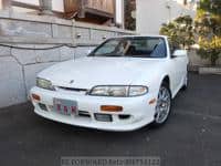 1993 NISSAN SILVIA