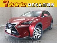 Used 2015 LEXUS NX BT110570 for Sale