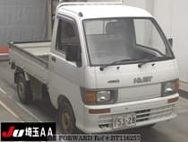 Used 1994 DAIHATSU HIJET TRUCK BT116257 for Sale