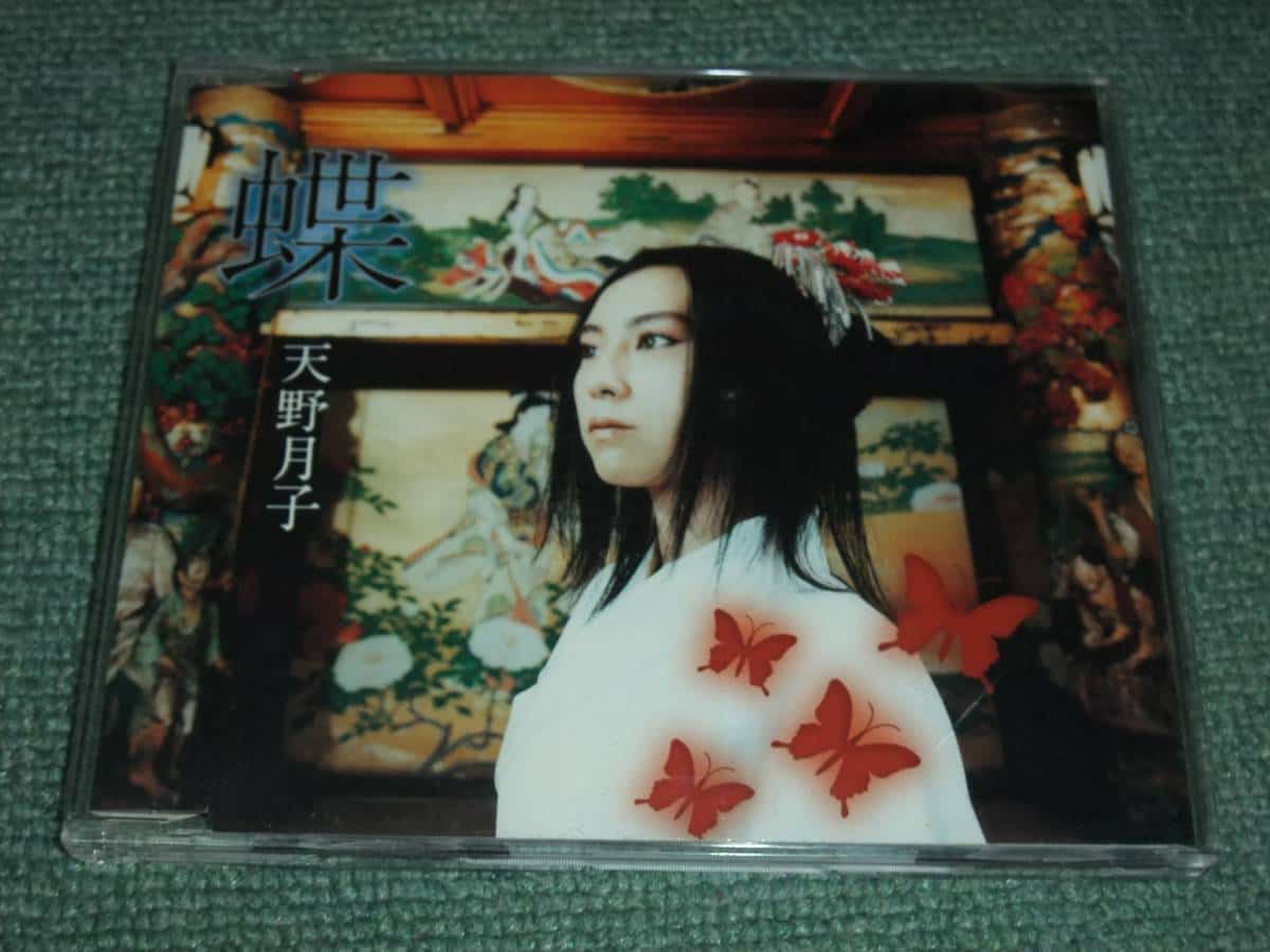 Best Prices on Used CD for sale - BE FORWARD Store