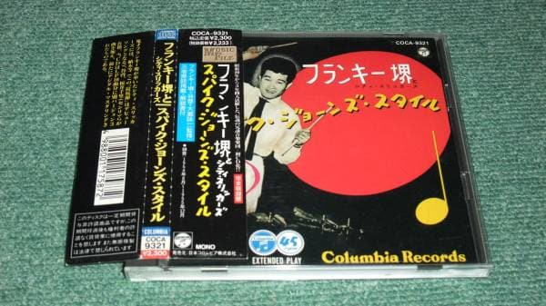 芽瑠璃堂 ＞ アバ 『CDアルバム・ボックス・セット (10SHM-CD