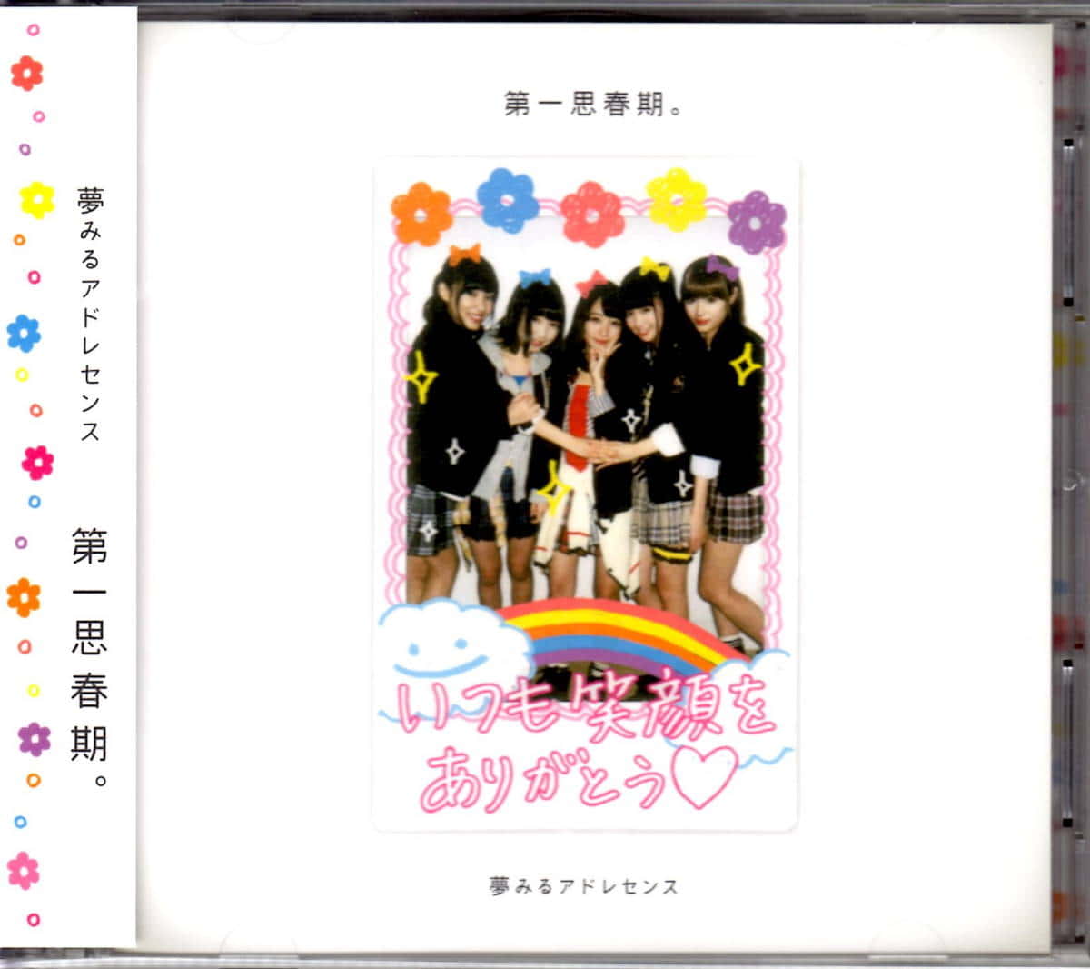 Best Prices on New & Used Music $50 to $100 for sale - BE FORWARD