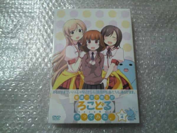 Amazon.co.jp: がんばっていきまっしょい コレクターズ