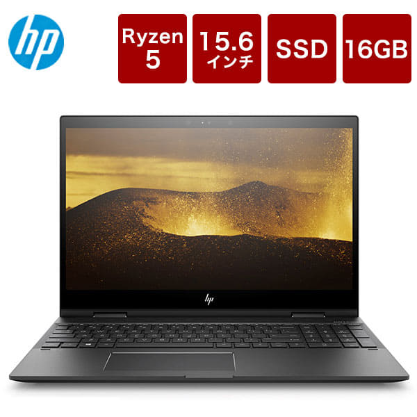 XYN2820 ☆ 最新Windows11 Pro ☆ HP 250 G8 Notebook/i5-1135G7/8GB