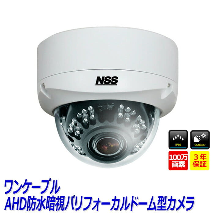 Best Prices on New & Used Security System $200 & Above for sale