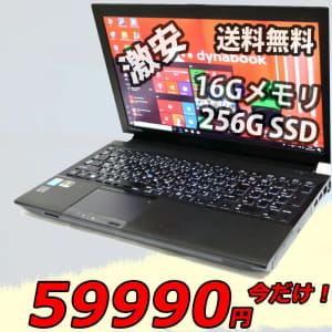 Best Prices on New & Used TOSHIBA PC & Tablet for sale - BE 