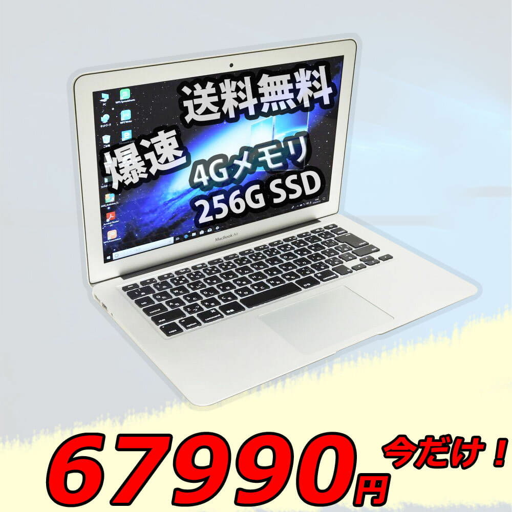 Used]Apple MacBook Pro MD101J/A Corei5 2.5GHz 4GB HDD750GB 13.3