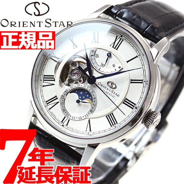 Used mechanical watches Clearance