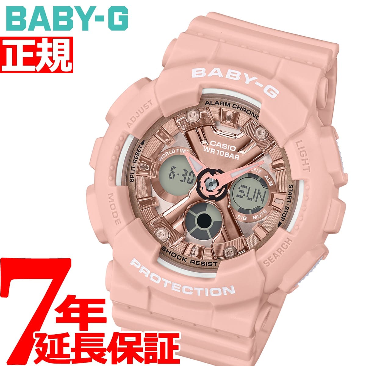 best baby g watch 2019