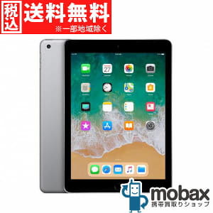 /autoparts/large/201906/15109229/ipad6spacegray.jpg