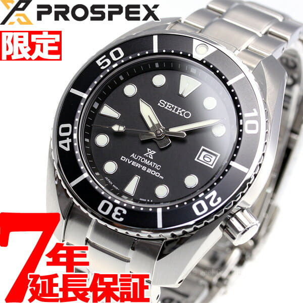 New SEIKO PROSPEX Diver Scuba diver scuba men silver green SBDC081 watch SEIKO global core shop limited BE FORWARD Store