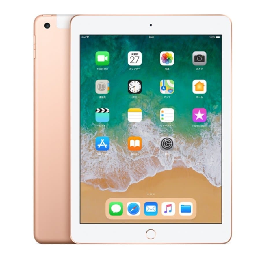 New]APPLE iPad Pro 10.5 inches Wi-Fi 64GB MQDX2J/A gold - BE