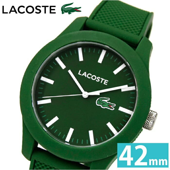 swatch lacoste