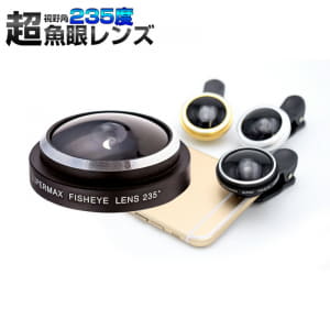 /autoparts/large/201908/17857223/sp_fisheye.jpg