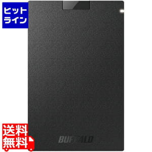 Best Prices On New Storage Devices 25 To 50 For Sale Be Forward Store Best Prices On New Storage Devices 25 To 50 For Sale Be Forward Store