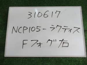 /autoparts/large/201908/18207750/PA17601717_df0028.jpg