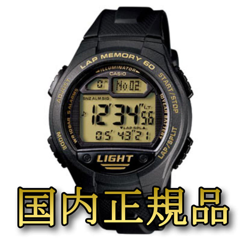 casio 1333 price
