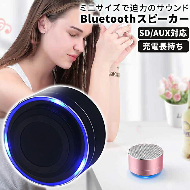 $50 bluetooth speaker