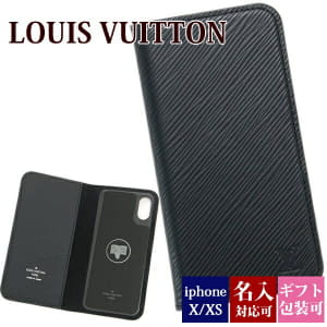 CHANEL iphone X/XS smartphone case leather BLACK logo ladies A83565 B01291  C3906 