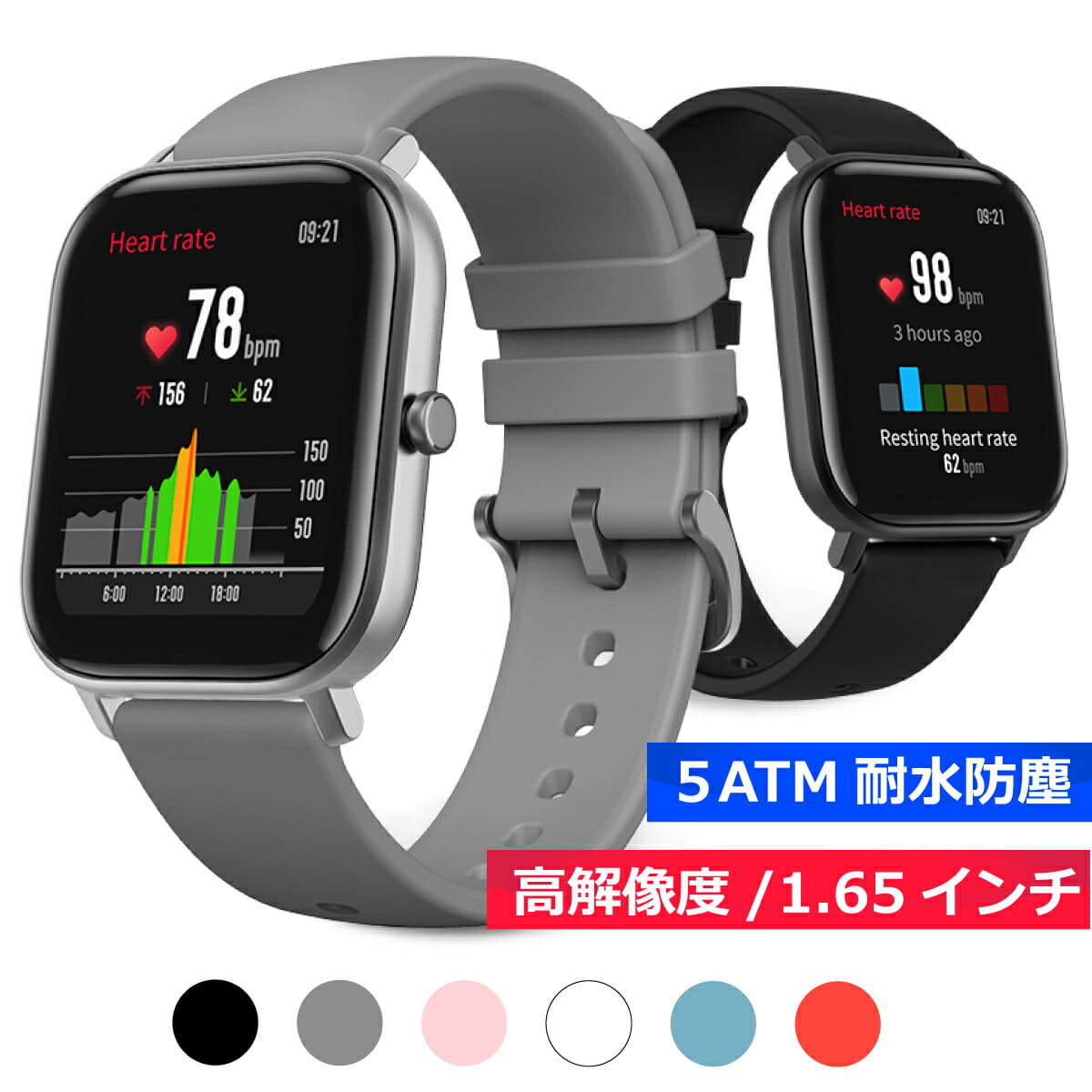 used smart watch