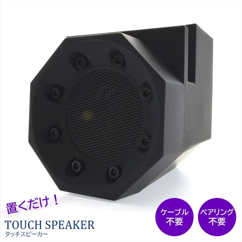 best computer speakers under $25