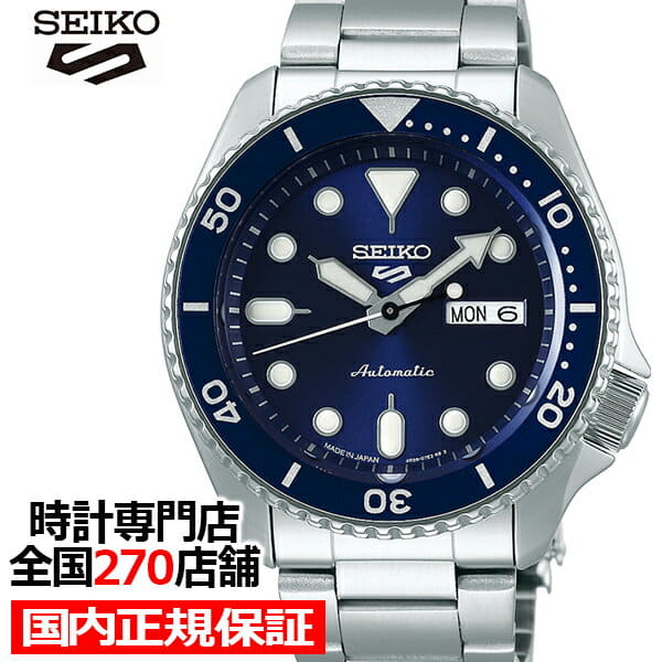 seiko sbsa001