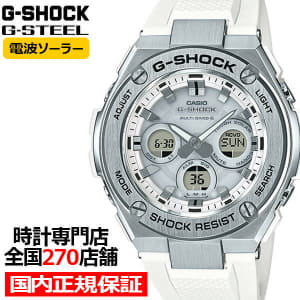 New Used Casio G Shock Be Forward Store
