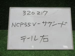 Right Tail Light TOYOTA Succeed 2005 CBE-NCP55V 8155052590 (PA34149981) 