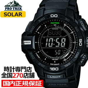 New Used Casio Protrek Prg 280 2jf Watch Be Forward Store
