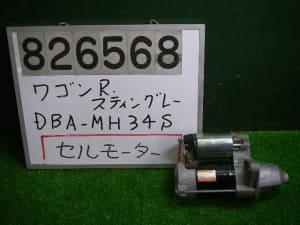 /autoparts/large/202009/1163817/PA01240285_c67f18.jpg