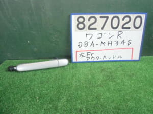 /autoparts/large/202009/1163909/PA01240377_1da871.jpg